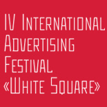 adfest